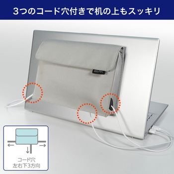 ノートPCポケット(ベージュ) 粘着シート付き 収納 持ち運び PCケース ELPA