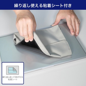 ノートPCポケット(ベージュ) 粘着シート付き 収納 持ち運び PCケース ELPA
