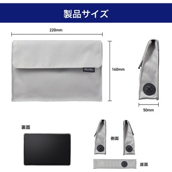 ノートPCポケット(ベージュ) 粘着シート付き 収納 持ち運び PCケース ELPA