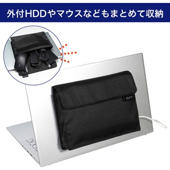 ノートPCポケット(ブラック) 粘着シート付き 収納 持ち運び PCケース ELPA