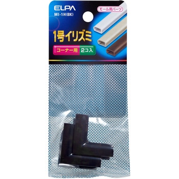 1号イリズミ ELPA