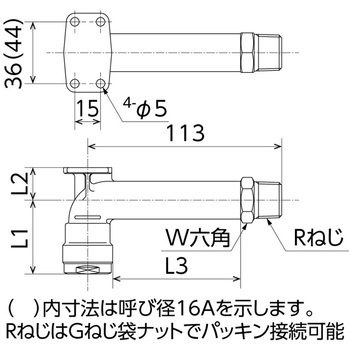 WL27型 壁貫通逆座ロングエルボ オンダ製作所