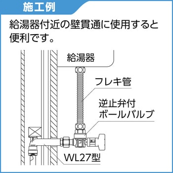 WL27型 壁貫通逆座ロングエルボ オンダ製作所