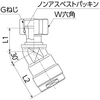 WL31型 30°エルボアダプター - オンダ製作所
