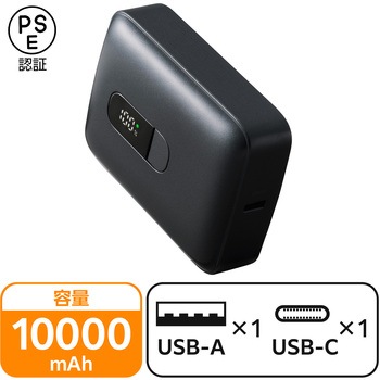 モバイルバッテリー 10000mAh コンパクト 軽量 最大30W 2ポート USB-C USB-A PD PPS対応 残量表示 エレコム