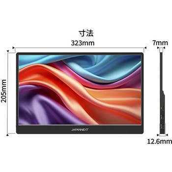 タッチパネル対応液晶ディスプレイ 14型/1920×1080/HDMI×1、USB-C×2/ブラック/スピーカー有/2年保証 JAPANNEXT