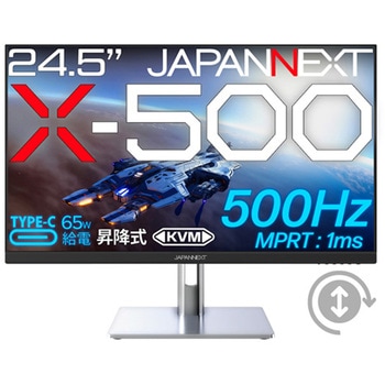 ゲーミング液晶ディスプレイ 24型/1920×1080/HDMI×2、DP×1、USB-C×1/ブラック/スピーカー有/2年保証 JAPANNEXT
