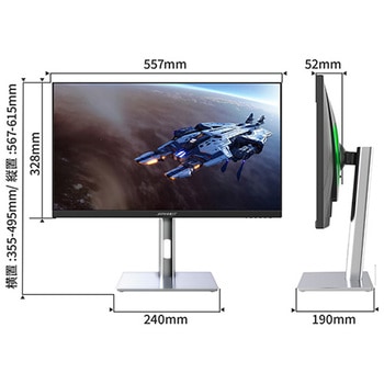 ゲーミング液晶ディスプレイ 24型/1920×1080/HDMI×2、DP×1、USB-C×1/ブラック/スピーカー有/2年保証 JAPANNEXT