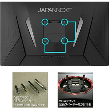ゲーミング液晶ディスプレイ 24型/1920×1080/HDMI×2、DP×1、USB-C×1/ブラック/スピーカー有/2年保証 JAPANNEXT
