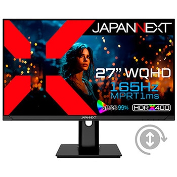 ゲーミング液晶ディスプレイ 27型/2560×1440/HDMI×2、DP×2/ブラック/スピーカー有/2年保証 JAPANNEXT