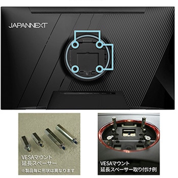 ゲーミング液晶ディスプレイ 27型/2560×1440/HDMI×2、DP×2/ブラック/スピーカー有/2年保証 JAPANNEXT