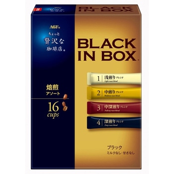 AGF ちょっと贅沢な珈琲店ブラックインボックス 焙煎アソート 16本 味の素AGF(旧:味の素ゼネラルフーヅ)
