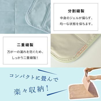 monowa050 冷却ジェルマット S 大河商事