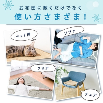 monowa029 冷却ジェルマット 大河商事