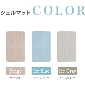 monowa029 冷却ジェルマット 大河商事