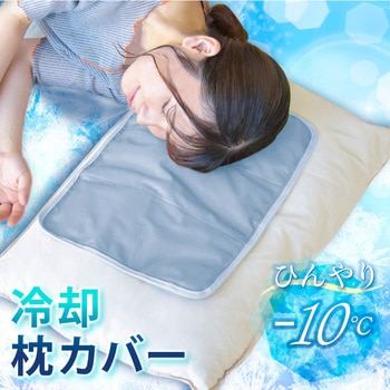 monowa050 冷却ジェルマット S 大河商事
