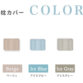 monowa050 冷却ジェルマット S 大河商事