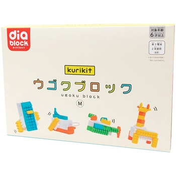 ウゴクブロック M ユカイ工学