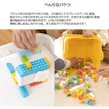 ウゴクブロック L ユカイ工学