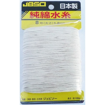 調理用糸 100m 8号 G-0043 (調理糸) オカムラ技研
