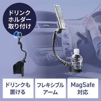 車載ホルダー タブレット用 サンワダイレクト