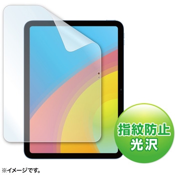 液晶保護指紋防止光沢フィルム タブレットケース併用専用 PDA-IPAD1920BK サンワサプライ