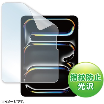液晶保護指紋防止光沢フィルム タブレットケース併用専用 PDA-IPAD1905BK2 サンワサプライ