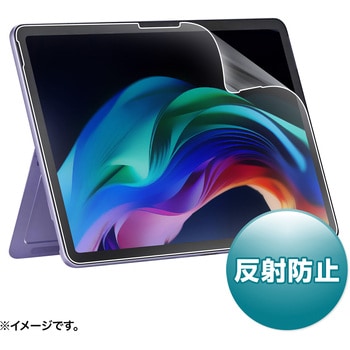 液晶保護反射防止フィルム タブレットケース併用専用 PDA-SF13BK サンワサプライ