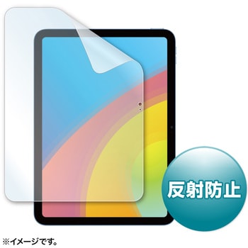 液晶保護反射防止フィルム タブレットケース併用専用 PDA-IPAD1917BK サンワサプライ