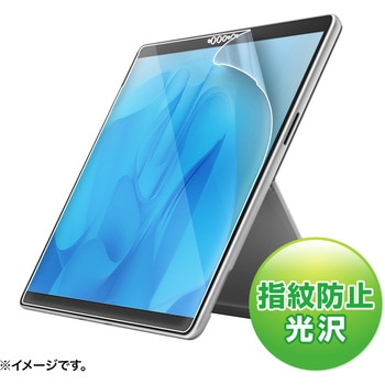 液晶保護指紋防止光沢フィルム タブレットケース併用専用 PDA-SF12BK サンワサプライ