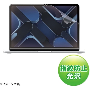 液晶保護指紋防止光沢フィルム MacBook NEO用 サンワサプライ