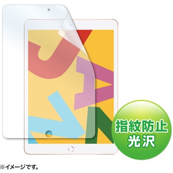 液晶保護指紋防止光沢フィルム タブレットケース併用専用 PDA-IPAD1620BK サンワサプライ
