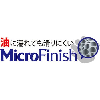 ニトリル背抜き手袋”アクティブグリップストロング”(10双入) トワロン