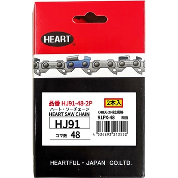 HJソーチェーン91 ハートフルジャパン