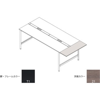 ハイライン 天板エンドオプション 延長天板 天板カラーT W1200用<配送時組立サービス付> イトーキ