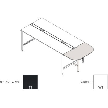 ハイライン 天板エンドオプション エンドテーブル 天板カラーS W1000用<配送時組立サービス付> イトーキ