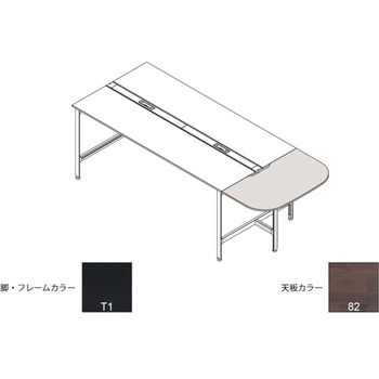 ハイライン 天板エンドオプション エンドテーブル 天板カラーS W1200用<配送時組立サービス付> イトーキ