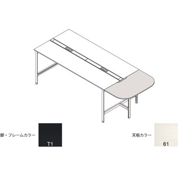 ハイライン 天板エンドオプション エンドテーブル 天板カラーS W1400用<配送時組立サービス付> イトーキ