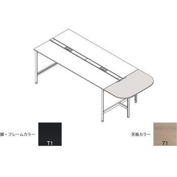 ハイライン 天板エンドオプション エンドテーブル 天板カラーS W1400用<配送時組立サービス付> イトーキ