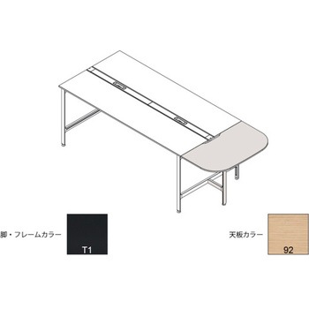 ハイライン 天板エンドオプション エンドテーブル 天板カラーS W1400用<配送時組立サービス付> イトーキ