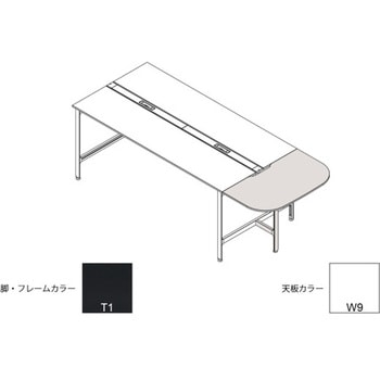 ハイライン 天板エンドオプション エンドテーブル 天板カラーS W1400用<配送時組立サービス付> イトーキ