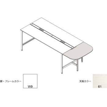 ハイライン 天板エンドオプション エンドテーブル 天板カラーS W1400用<配送時組立サービス付> イトーキ
