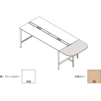 ハイライン 天板エンドオプション エンドテーブル 天板カラーS W1400用<配送時組立サービス付> イトーキ