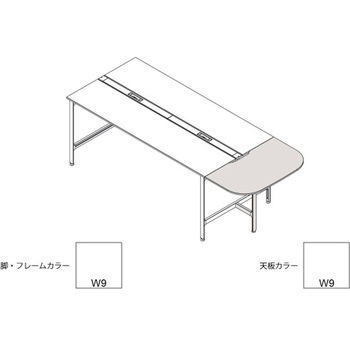 ハイライン 天板エンドオプション エンドテーブル 天板カラーS W1400用<配送時組立サービス付> イトーキ