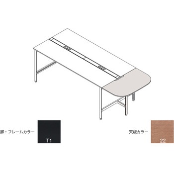 ハイライン 天板エンドオプション エンドテーブル 天板カラーT W1200用<配送時組立サービス付> イトーキ