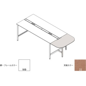 ハイライン 天板エンドオプション エンドテーブル 天板カラーT W1200用<配送時組立サービス付> イトーキ