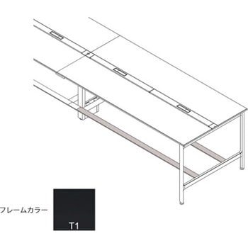 ハイライン オプション フットバー 両面タイプ 単独型 W2000用<配送時組立サービス付> - イトーキ