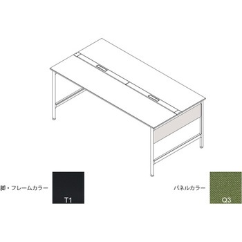ハイライン 幕板 サイド用ショート 両面用 D1400用 布地C<配送時組立サービス付> イトーキ