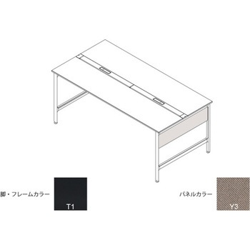 ハイライン 幕板 サイド用ショート 両面用 D1400用 布地C<配送時組立サービス付> イトーキ