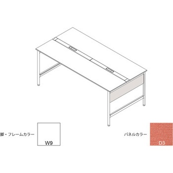ハイライン 幕板 サイド用ショート 両面用 D1400用 布地C<配送時組立サービス付> イトーキ